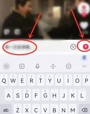 《抖音》弹幕怎么发