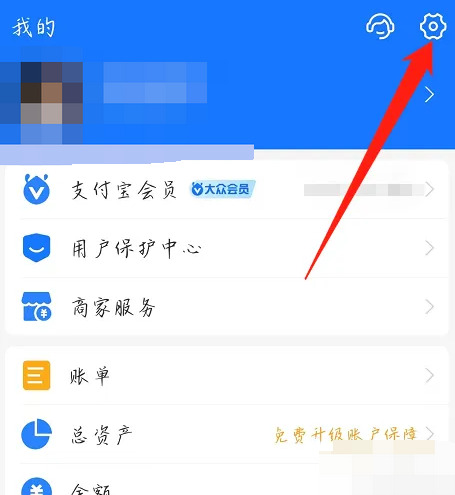 咪咕视频怎么关闭并取消自动续费