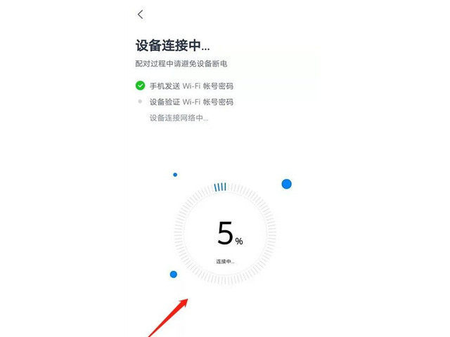 天猫精灵联网wifi怎么设置