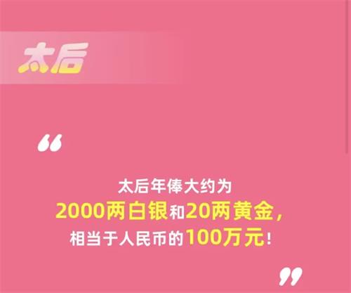 淘宝每日一猜11.14答案