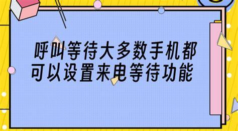 拨打的用户正忙什么意思