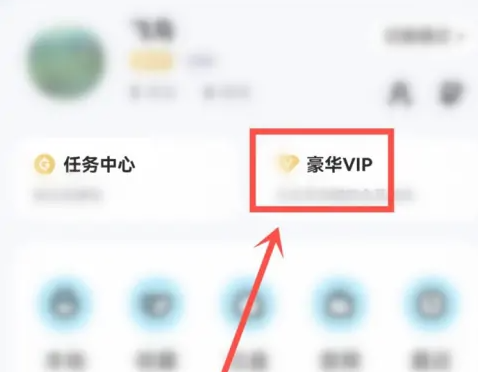 酷狗音乐2024永久VIP兑换码有哪些