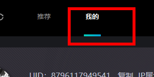 腾讯先锋怎么关闭自动续费