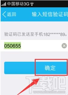 qq红包怎么发给好友