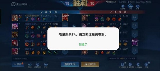 oppofindx5pro续航介绍