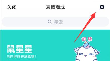 下载了的qq表情删除教程