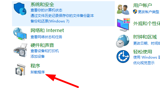 qbittorrent卸载教程