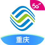 重庆移动app