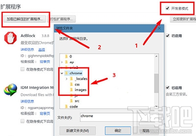 Aria2怎么下载百度云