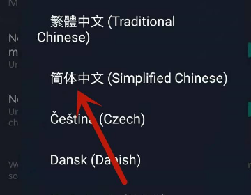 steam chat怎么换中文