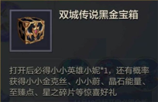 金铲铲之战捉迷藏比赛答案一览