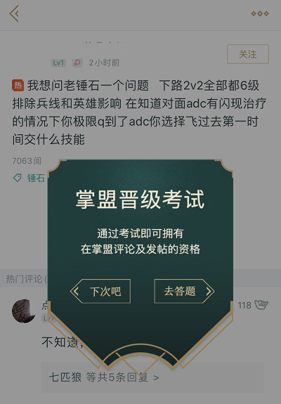 以下哪个英雄没有星之守护者皮肤