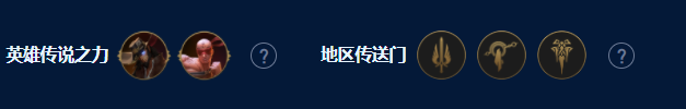 云顶之弈s9一棒超人艾克怎么玩