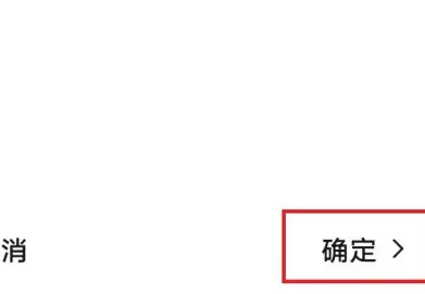 荣耀畅玩40c开启健康使用手机方法