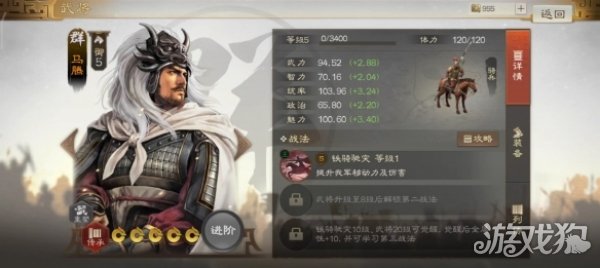 三国志战棋版马腾怎么玩