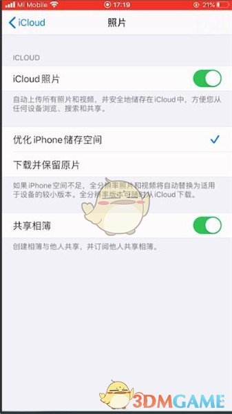 《icloud》共享相簿功能介绍