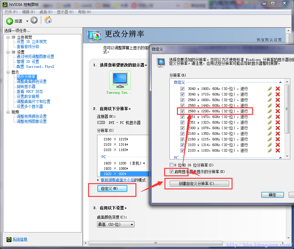 黑暗之魂3pc版分辨率21:9怎么设置