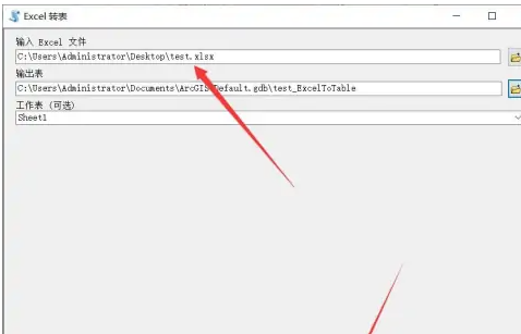 arcgis如何根据经纬度坐标画点