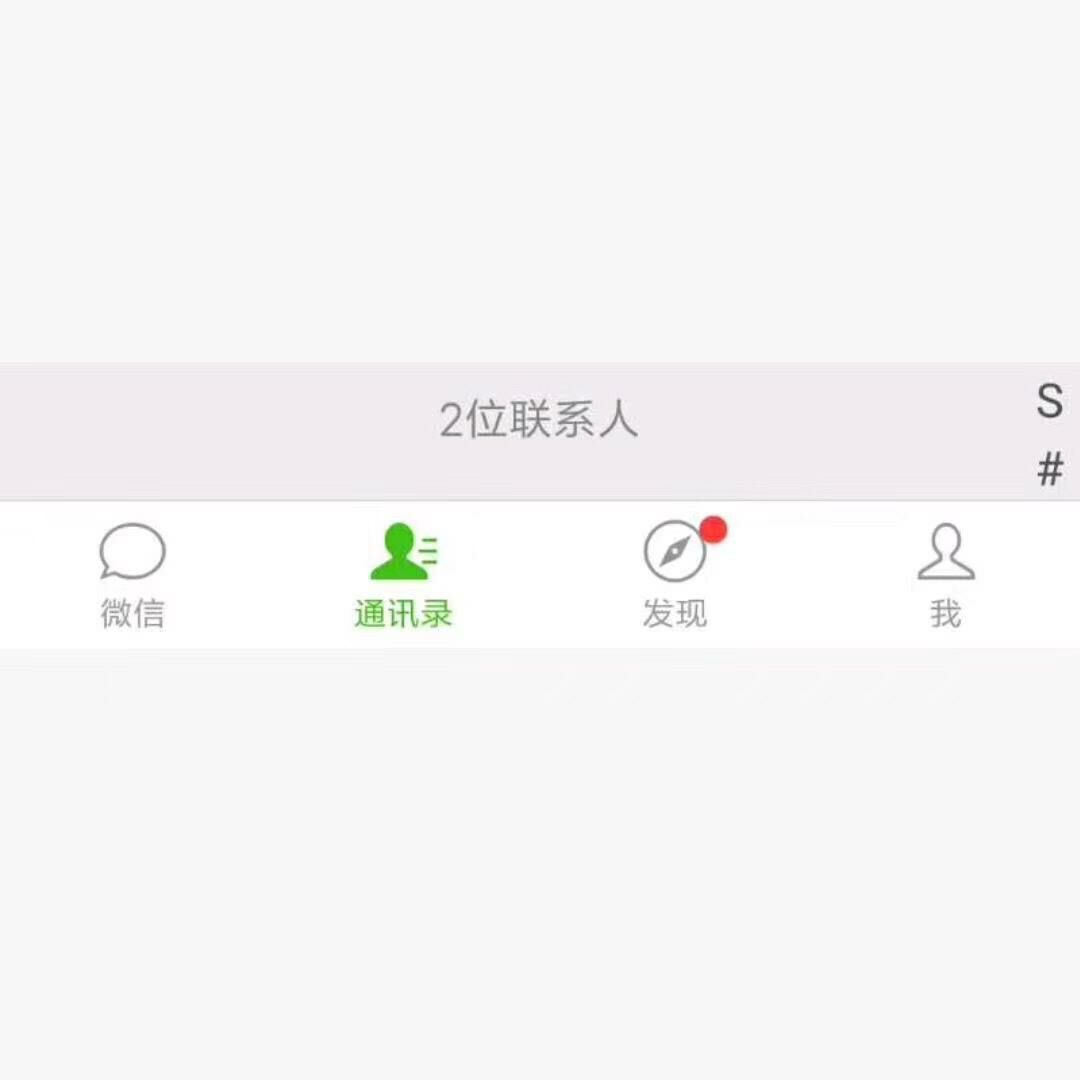 抖音终于删了所有人微信图片