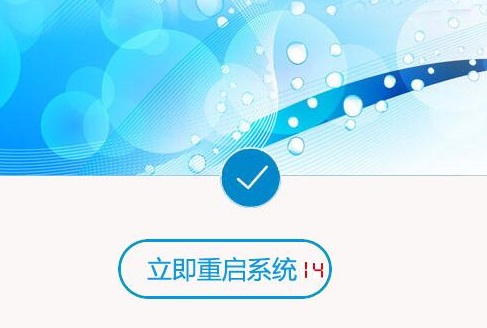 飞飞一键重装怎么装win10系统