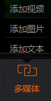 企鹅直播伴侣怎么用