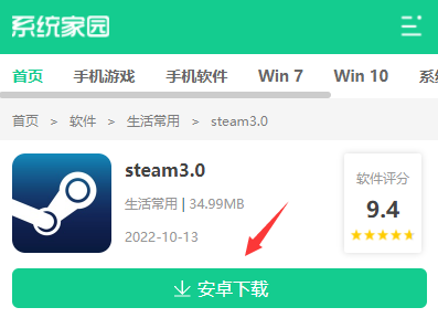 steam3.0在哪下载最新方法