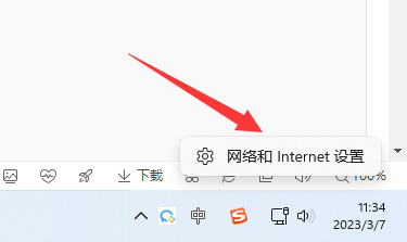 office登陆0x80190001怎么办