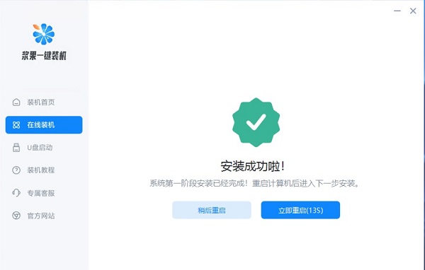 office登陆0x80190001怎么办