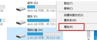 diskgenius无法格式化u盘解决方法