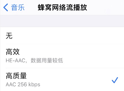 applemusic资料库不见了解决方法