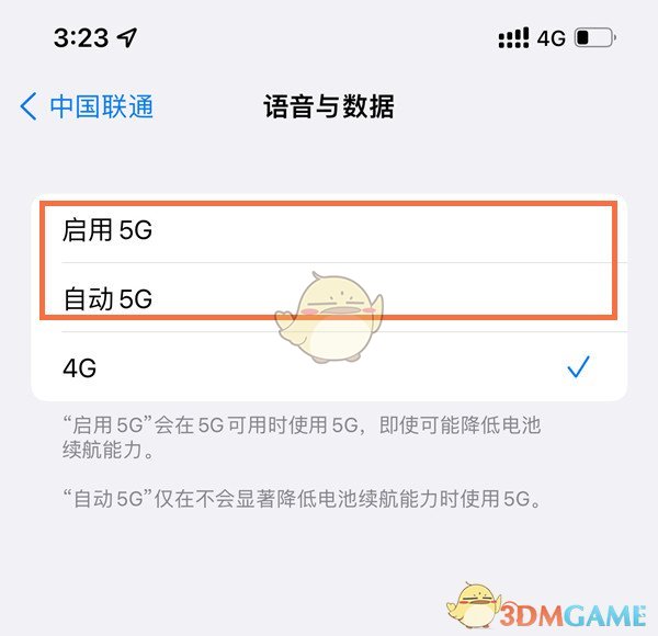 iphone13设置5g网络方法