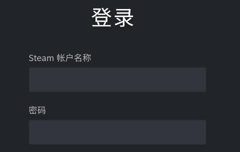 steam手机版换账号方法