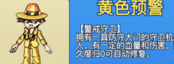 别惹农夫黄色预警解锁攻略