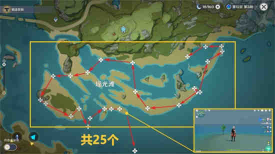 原神3.2星螺收集路线是什么