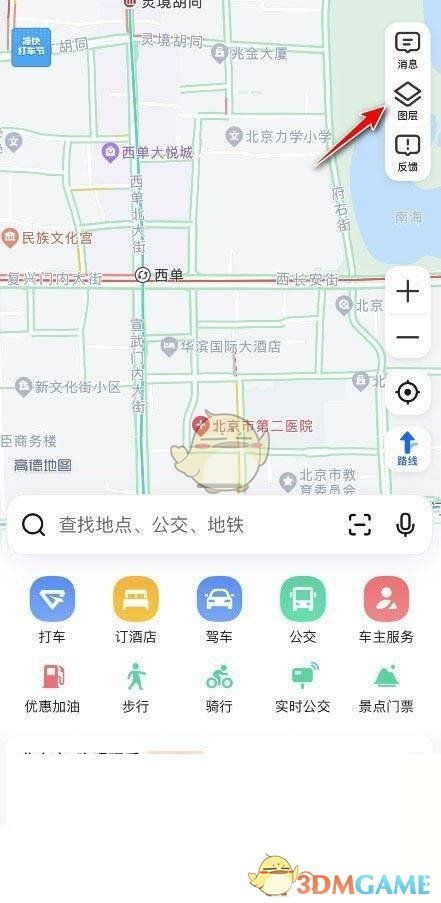 《高德地图》查看温度图方法