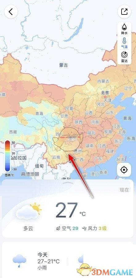 《高德地图》查看温度图方法