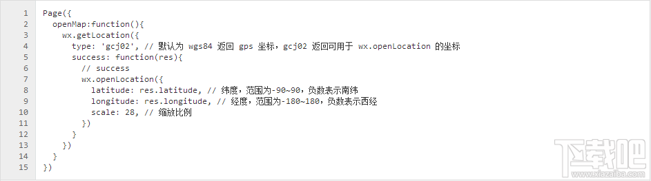 微信小程序教程——打开微信小程序内置地图