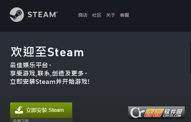 绝地求生STEAM商城不能用了怎么回事