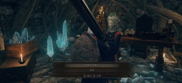 艾尔登法环魔法师瑟濂找寻找攻略