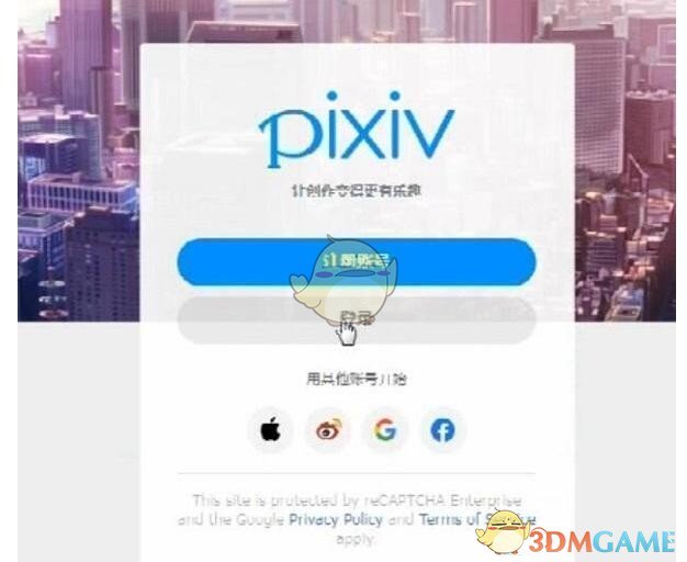 《p站》网页版登录方法