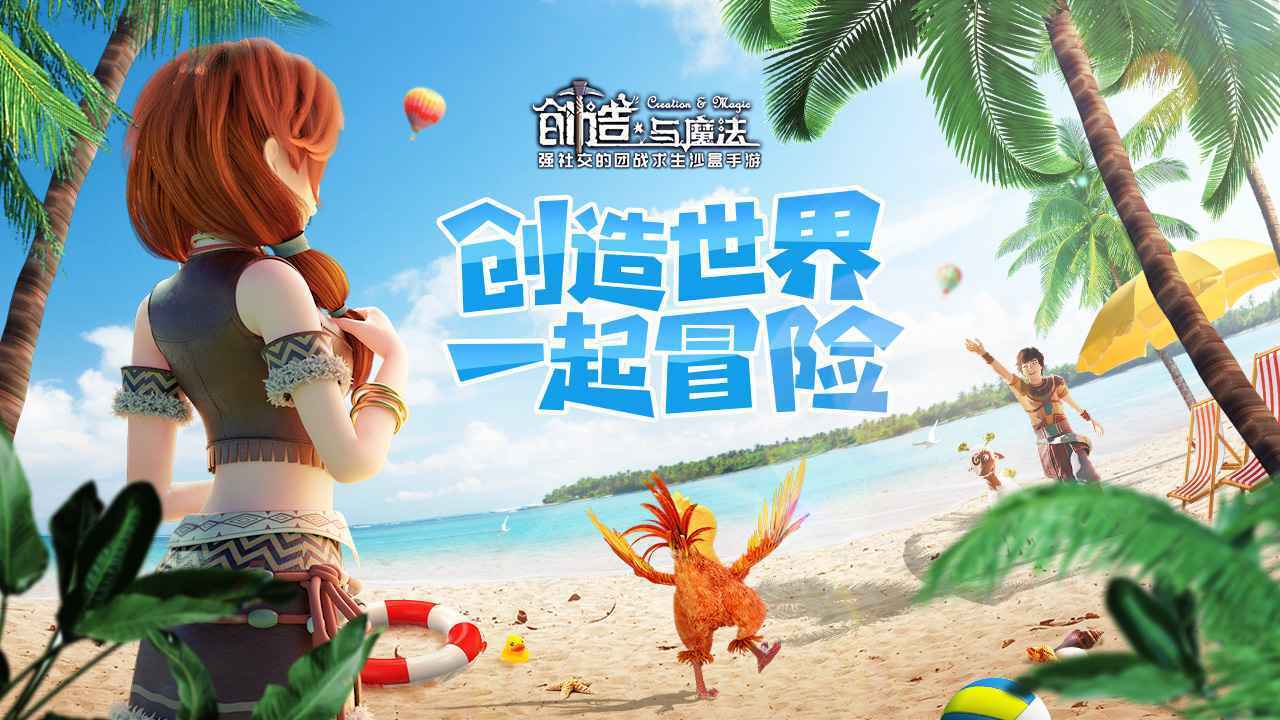 创造与魔法幼鲭鲨多少级可以抓