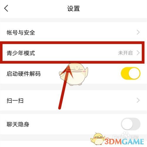 《yy》青少年模式设置方法