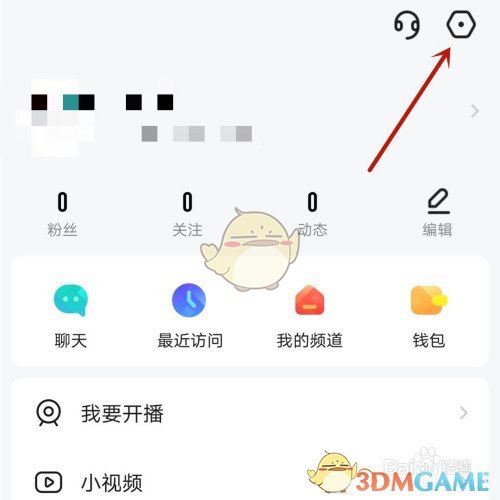 《yy》青少年模式设置方法