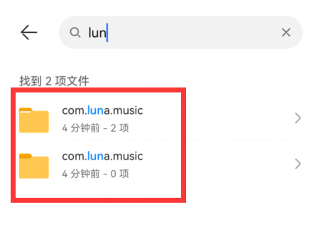 汽水音乐下载的歌曲在哪个文件夹