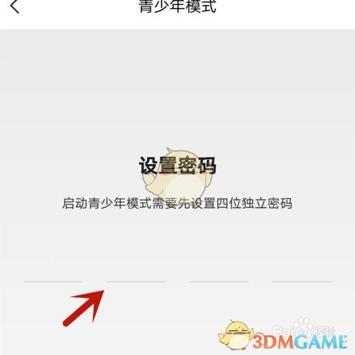 《yy》青少年模式设置方法