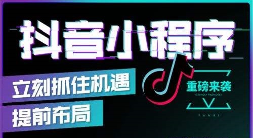 抖音团购核销收入多久到账详细介绍