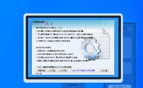 dll修复工具哪个好用win10