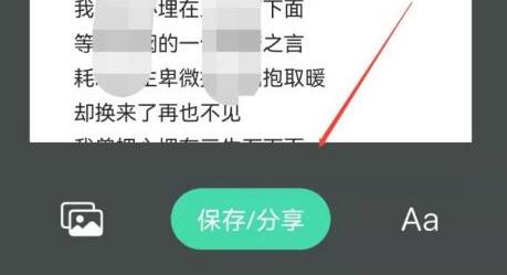 qq音乐下载歌词教程