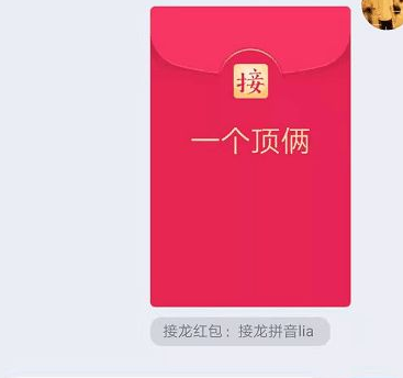 一个顶俩什么梗