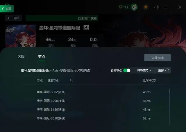 崩坏星穹铁道角色培养攻略是什么